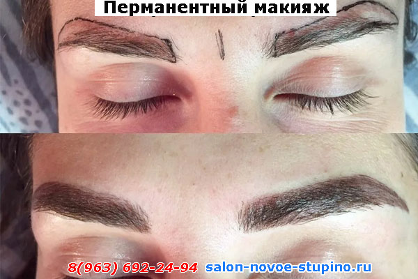 Перманентный макияж бровей (пудровая техника): до и после
